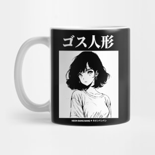 1980s Retro Japanese Japan Kawaii Girl Anime Manga Mug